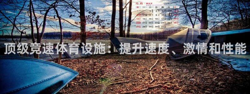 意昂3集团官网网址