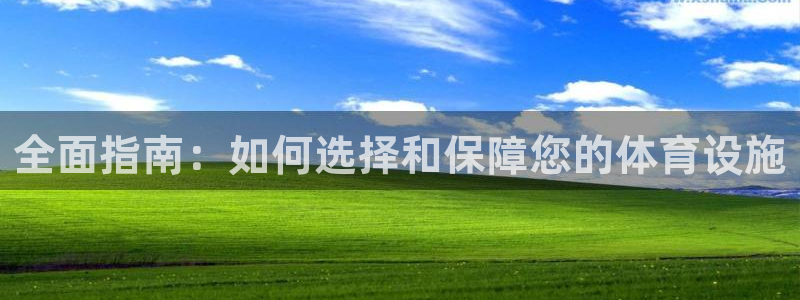 意昂体育3招商电话号码是多少号：全面指南：如何选择和