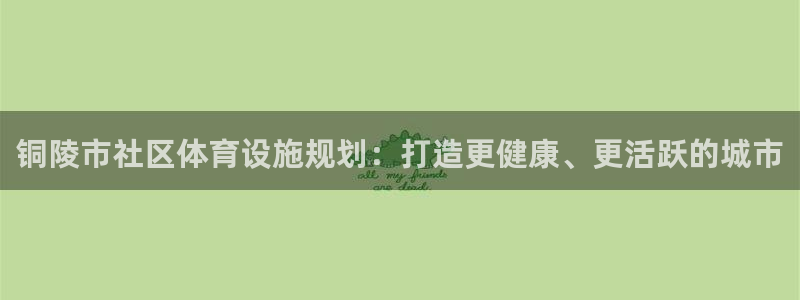 意昂3娱乐首页官网下载