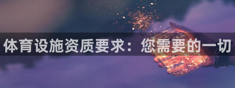 意昂3集团官网网址