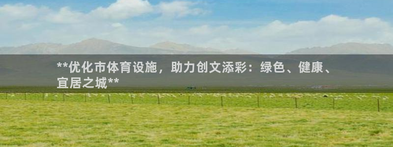 意昂3集团logo