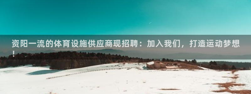 意昂3集团E.ON