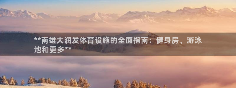 意昂体育3开户