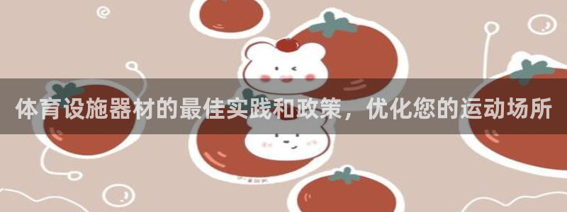 意昂体育3平台假的吗是真的吗