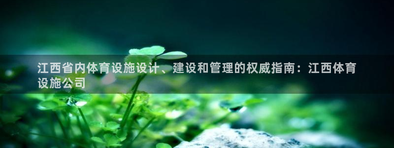 意昂体育3开户