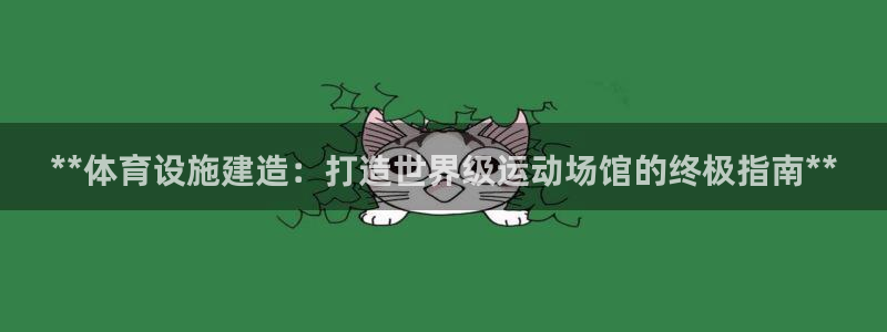 意昂3娱乐是那个系列的台子