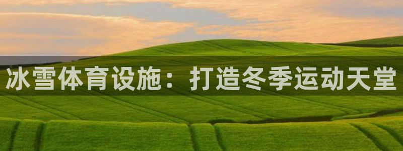 意昂集团官网