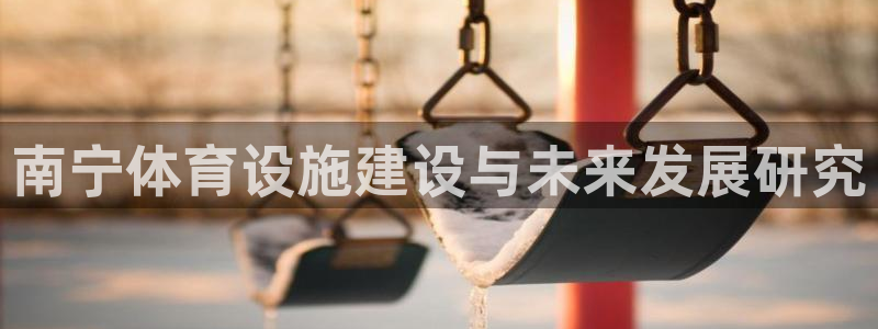 意昂3娱乐代理怎么样