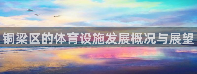 意昂体育3平台注册要钱吗是真的吗