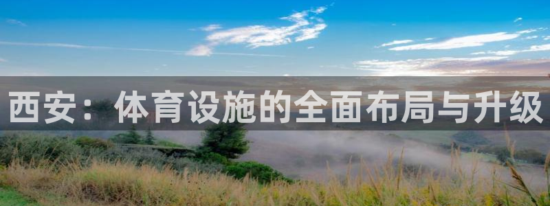 意昂3官网