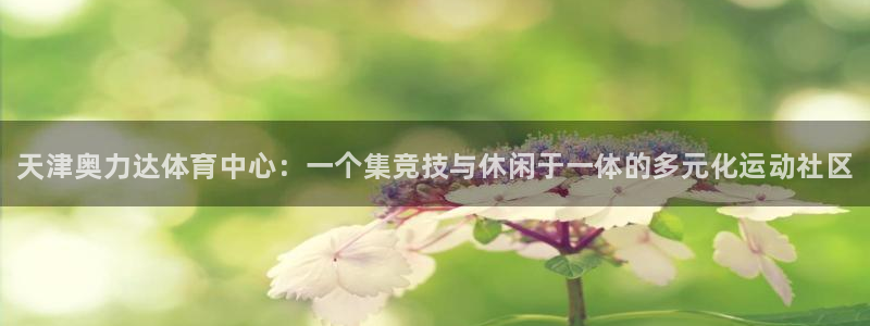 意昂3官网