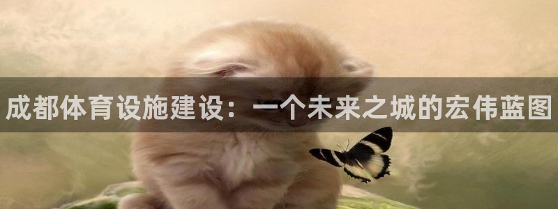 意昂体育3平台假的吗是真的吗