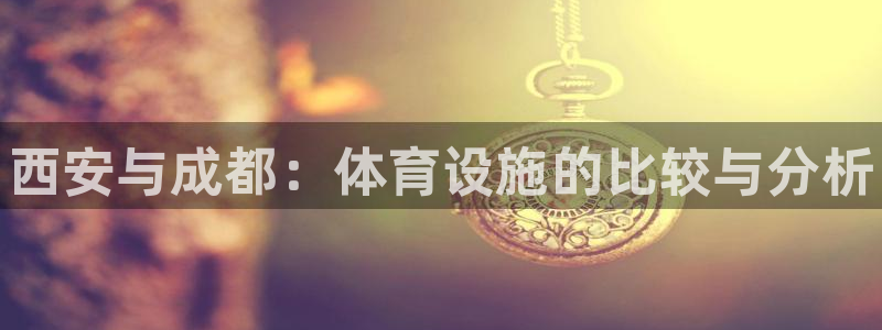 意昂体育3招商电话是多少啊